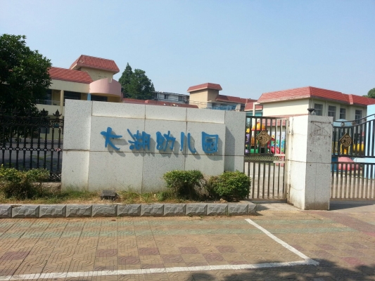 赤峰美麗心靈幼兒園電話號碼-第1張圖片