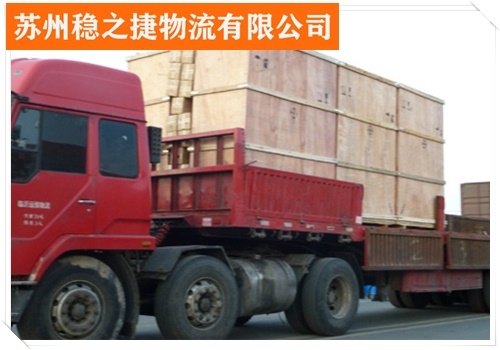 暉馳物流赤峰分公司電話號碼-第1張圖片