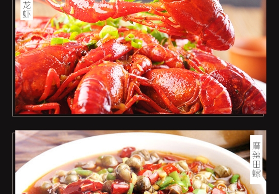 赤峰胡同小龍蝦訂餐電話號碼-第1張圖片
