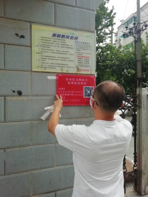 赤峰亂貼廣告舉報電話是多少-第1張圖片