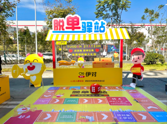 赤峰脫單驛站電話號(hào)碼查詢-第1張圖片