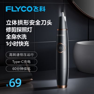 赤峰紅山男士修眉店電話號(hào)碼-第1張圖片