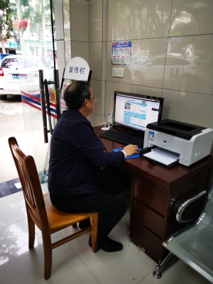 赤峰車管業(yè)務代辦處電話號碼-第1張圖片