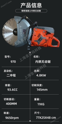 赤峰鑄鐵切割機(jī)銷售電話-第1張圖片
