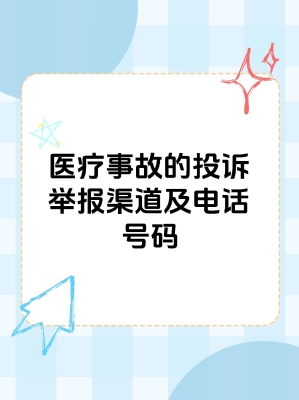 赤峰拒交物業(yè)費投訴電話是多少-第1張圖片