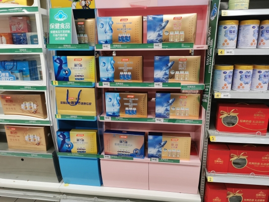 赤峰佳樂福超市電話號碼-第1張圖片