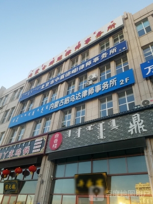 赤峰牛骨餐館電話多少號碼-第1張圖片