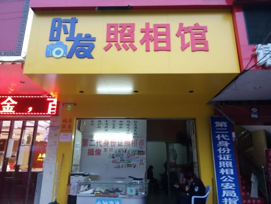 赤峰時光照相館電話號碼-第1張圖片