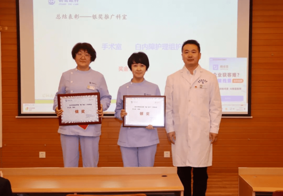 上海市赤峰醫(yī)院眼科電話號碼-第1張圖片