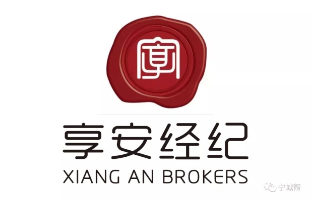 赤峰寧城縣診所招聘電話號碼-第1張圖片