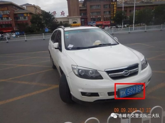 赤峰市停車收費電話號碼-第1張圖片