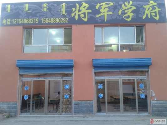 赤峰市銀洲賓館電話號(hào)碼-第1張圖片