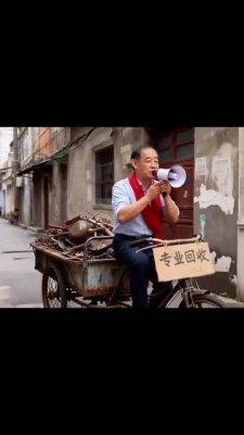 赤峰收破爛電話號(hào)碼-第1張圖片