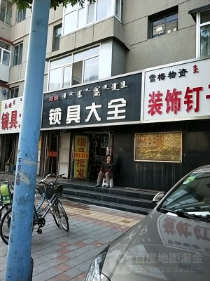 赤峰市百柳食品有限公司-第1張圖片