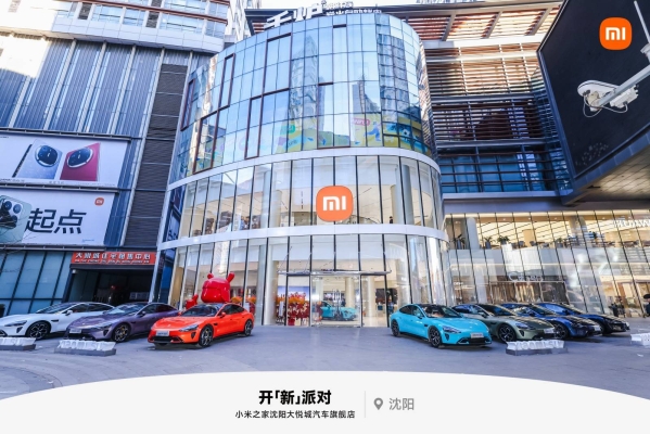 小米赤峰萬達(dá)專賣店-第1張圖片