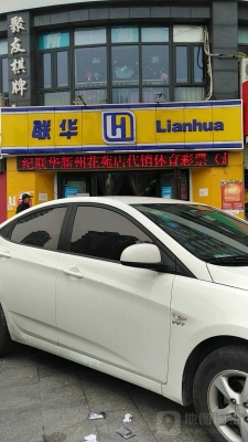 赤峰博雅美妝店電話地址查詢-第1張圖片