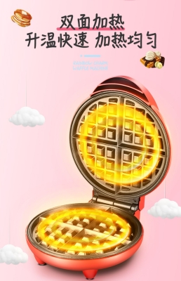 赤峰打餅機(jī)廠(chǎng)家電話(huà)號(hào)碼-第1張圖片