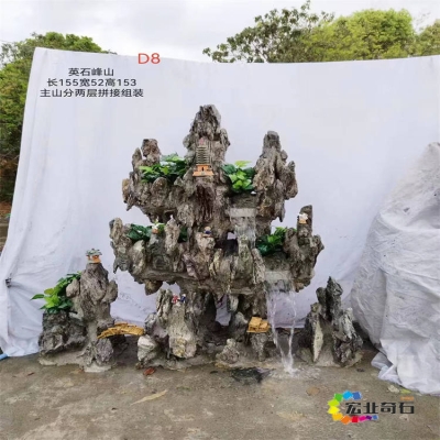 赤峰假山園藝招聘信息電話號碼-第1張圖片