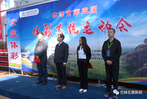 赤峰彩票代買公司電話地址查詢-第1張圖片