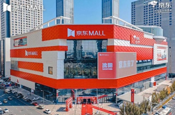 赤峰京東家電自營(yíng)店電話號(hào)碼-第1張圖片