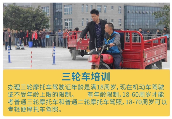 赤峰金通駕校練車場電話號碼-第1張圖片