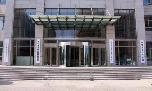 赤峰系統(tǒng)門窗批發(fā)電話地址查詢-第1張圖片