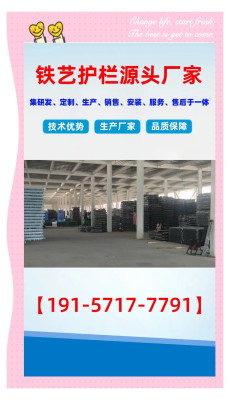 赤峰道路市政護(hù)欄廠家電話號(hào)碼-第1張圖片