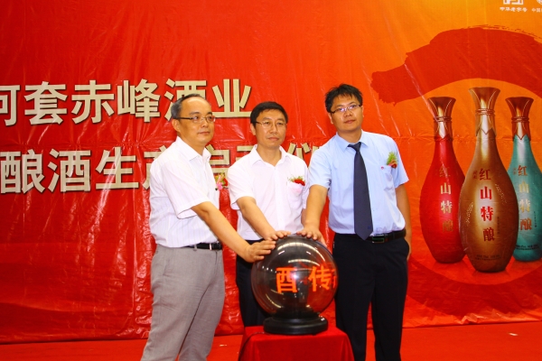 赤峰奇特酒廠電話地址是多少號(hào)-第1張圖片