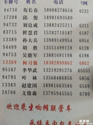 赤峰奇特酒廠電話號碼多少號-第1張圖片