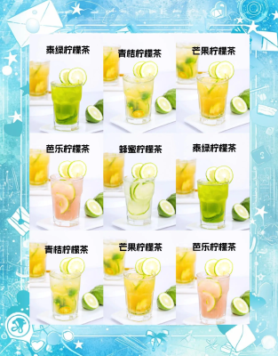 赤峰擺攤檸檬茶店電話地址查詢-第1張圖片