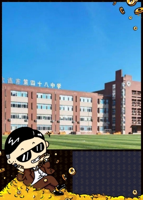 赤峰學院操場食堂電話號碼查詢-第1張圖片