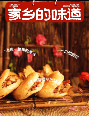 赤峰特產(chǎn)熟食店地址電話號(hào)碼-第1張圖片