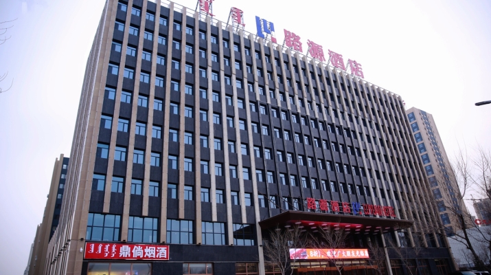 赤峰摩爾城廣場(chǎng)電話多少號(hào)-第1張圖片