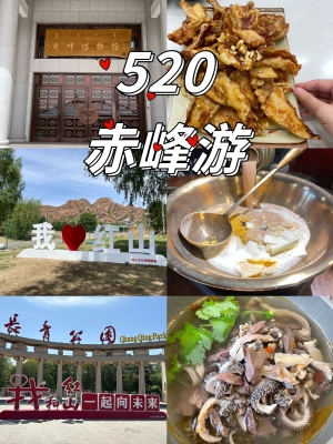 赤峰胡同炒菜館電話多少號-第1張圖片