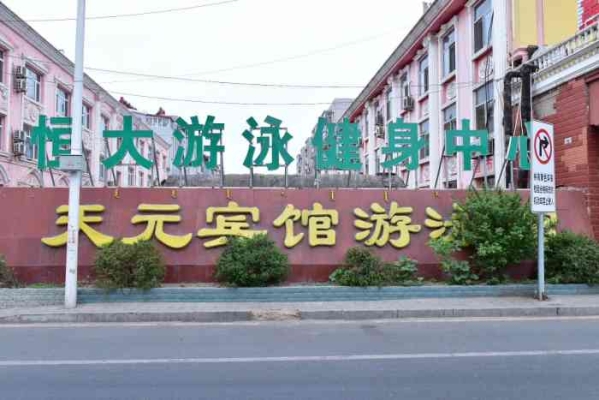 赤峰賣泳褲的電話是多少號-第1張圖片