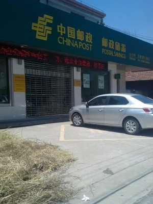 赤峰郵政銀行支行電話號碼是多少-第1張圖片