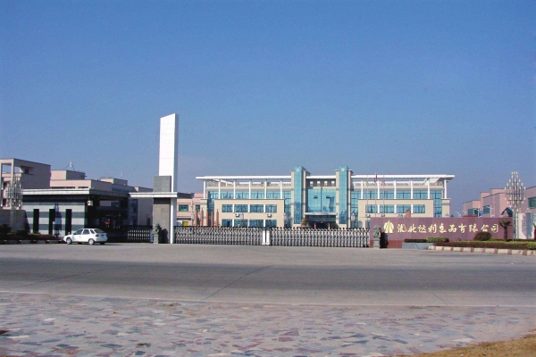 赤峰鮮達(dá)食品公司電話號碼-第1張圖片