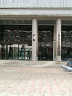 赤峰定做工業(yè)門窗電話號碼-第1張圖片