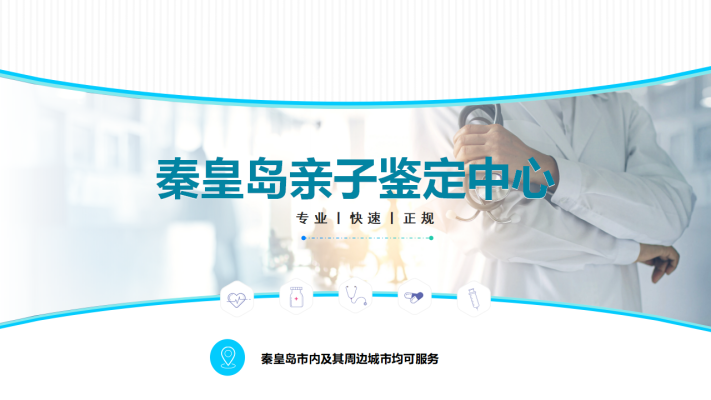 赤峰市專業(yè)鑒定機構電話號碼-第1張圖片