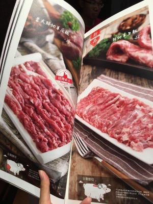 冠縣赤峰羊肉店電話號(hào)碼多少-第1張圖片