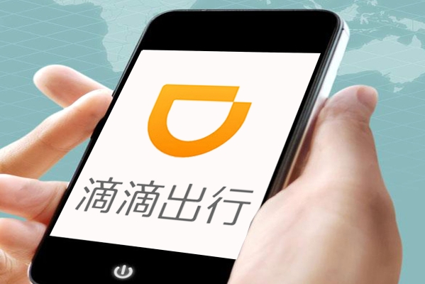 赤峰滴滴汽車(chē)客服電話號(hào)碼是多少-第1張圖片