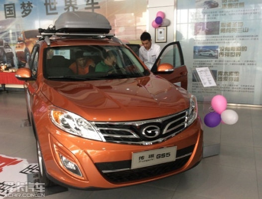 赤峰租賃傳祺電話多少號-第1張圖片