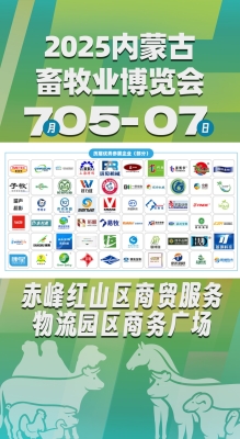 赤峰攔截快遞電話多少號碼-第1張圖片