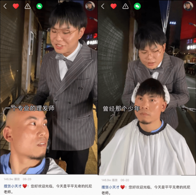 赤峰光頭理發(fā)師招聘電話號碼-第1張圖片