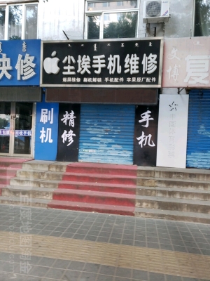 赤峰噴漆快修電話多少號-第1張圖片