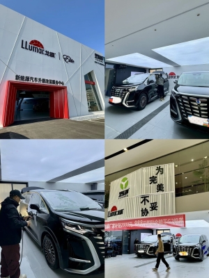 赤峰馳恒貼膜店電話號(hào)碼-第1張圖片