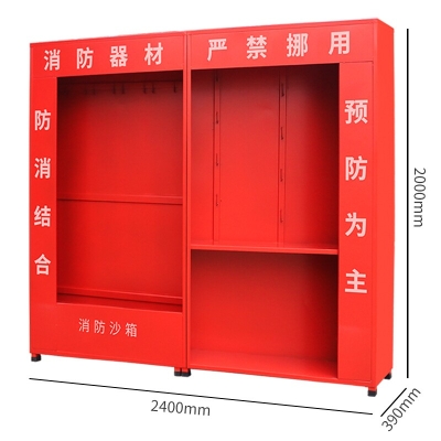 赤峰消防柜加工廠電話號碼-第1張圖片