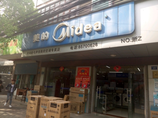 赤峰淋巴排毒店地址電話號(hào)碼-第1張圖片