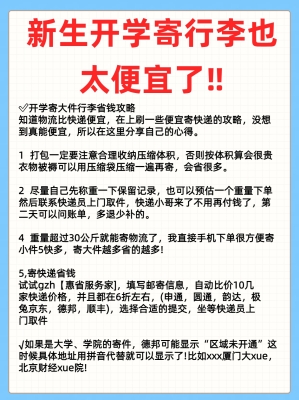 赤峰寄行李物流電話查詢號碼-第1張圖片