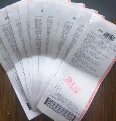 赤峰競彩購買店電話地址查詢-第1張圖片